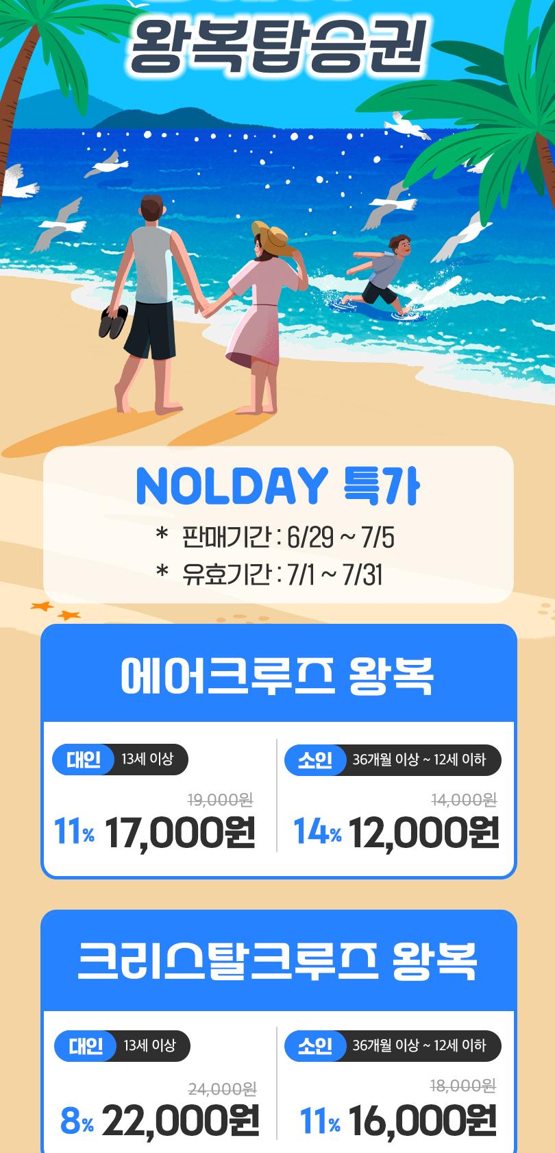 상품 상세 이미지 2