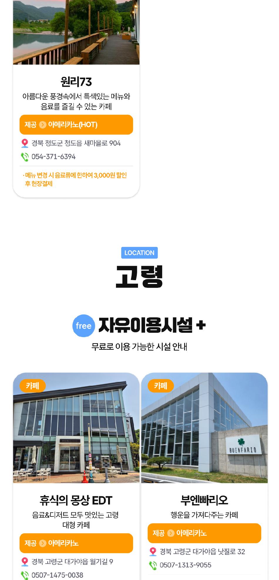 상품 상세 이미지 13