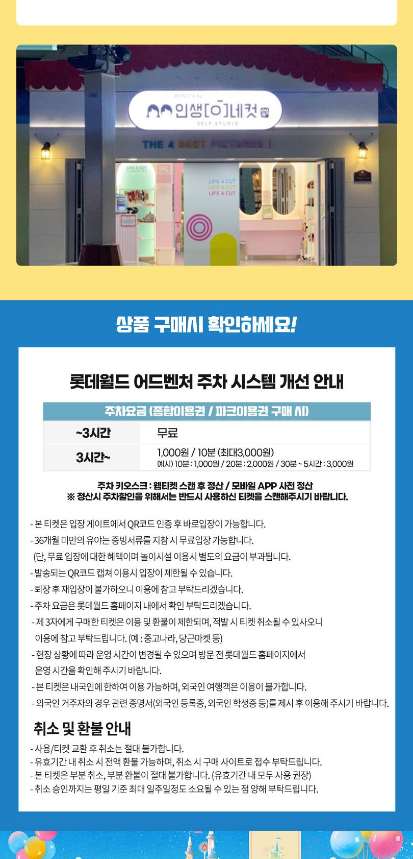 상품 상세 이미지 4