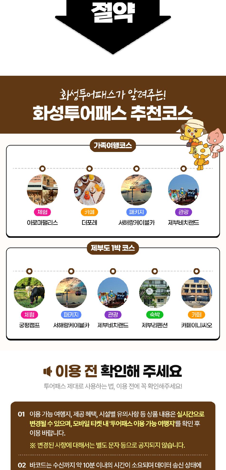 상품 상세 이미지 2