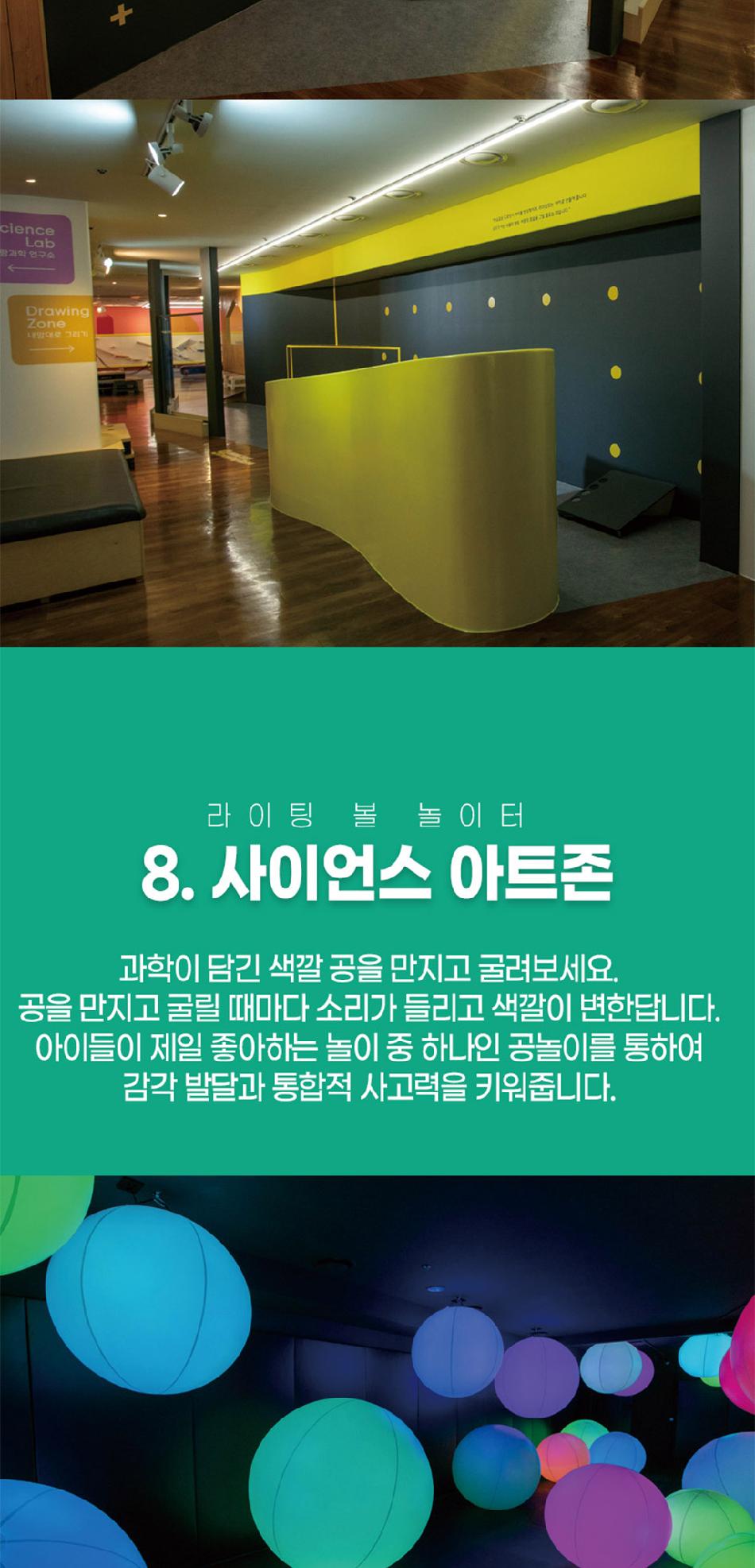 상품 상세 이미지 12