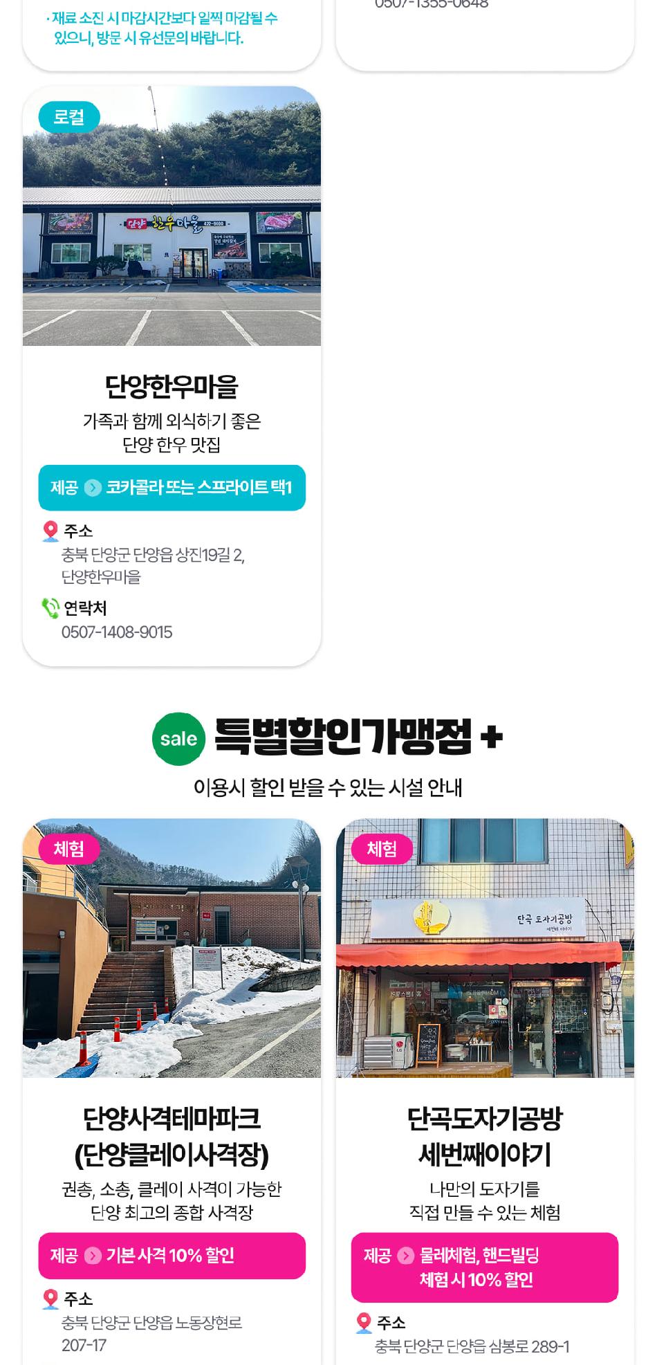 상품 상세 이미지 19