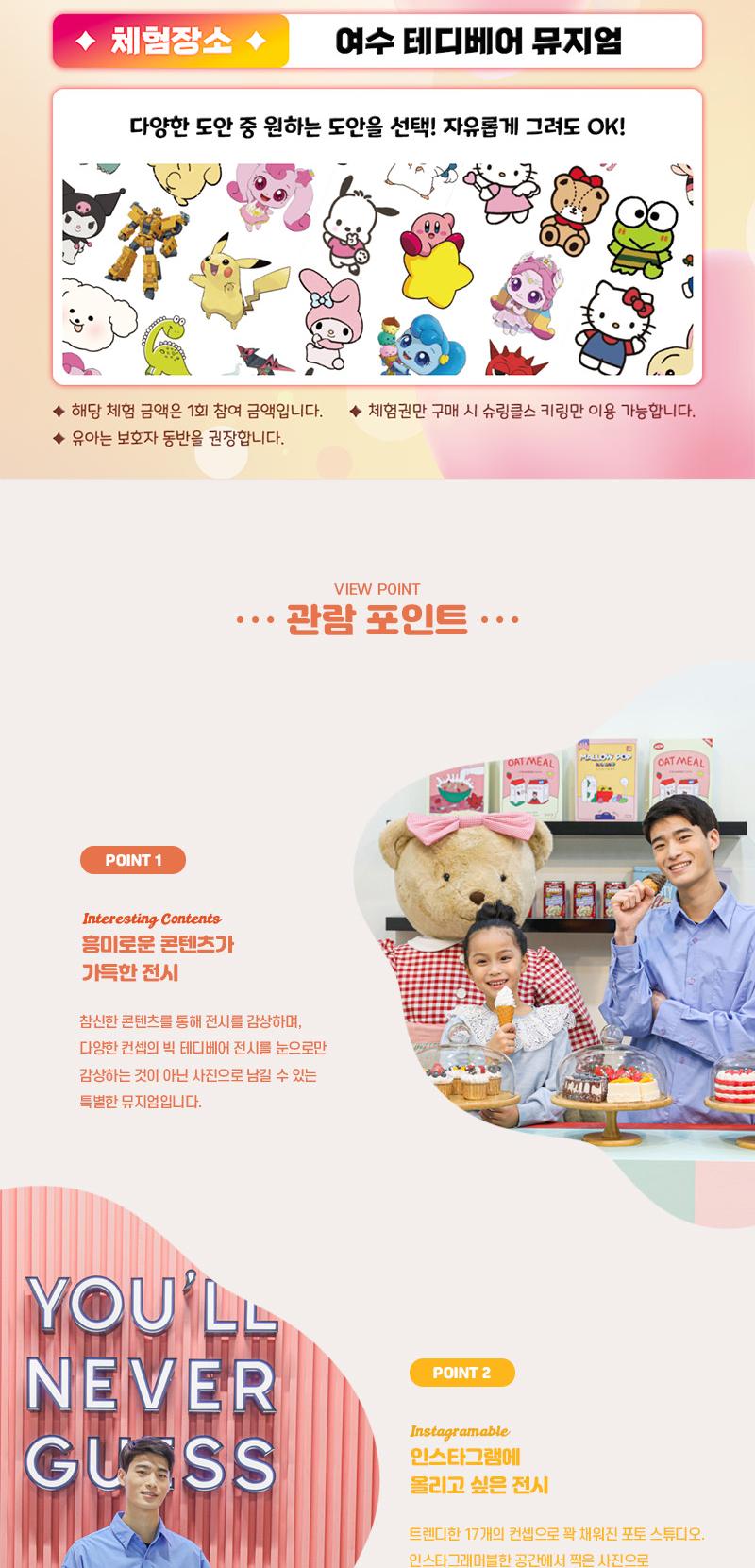 상품 상세 이미지 3