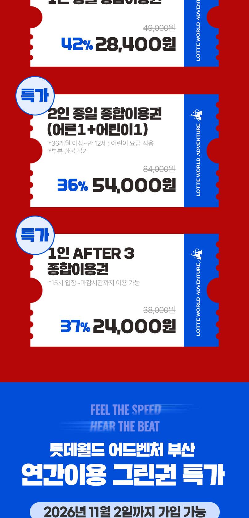 상품 상세 이미지 2
