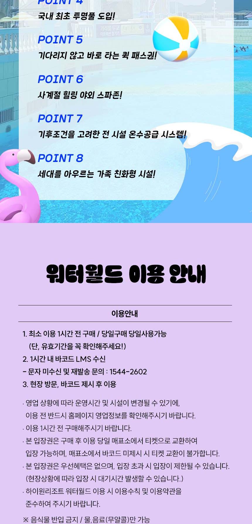 상품 상세 이미지 5