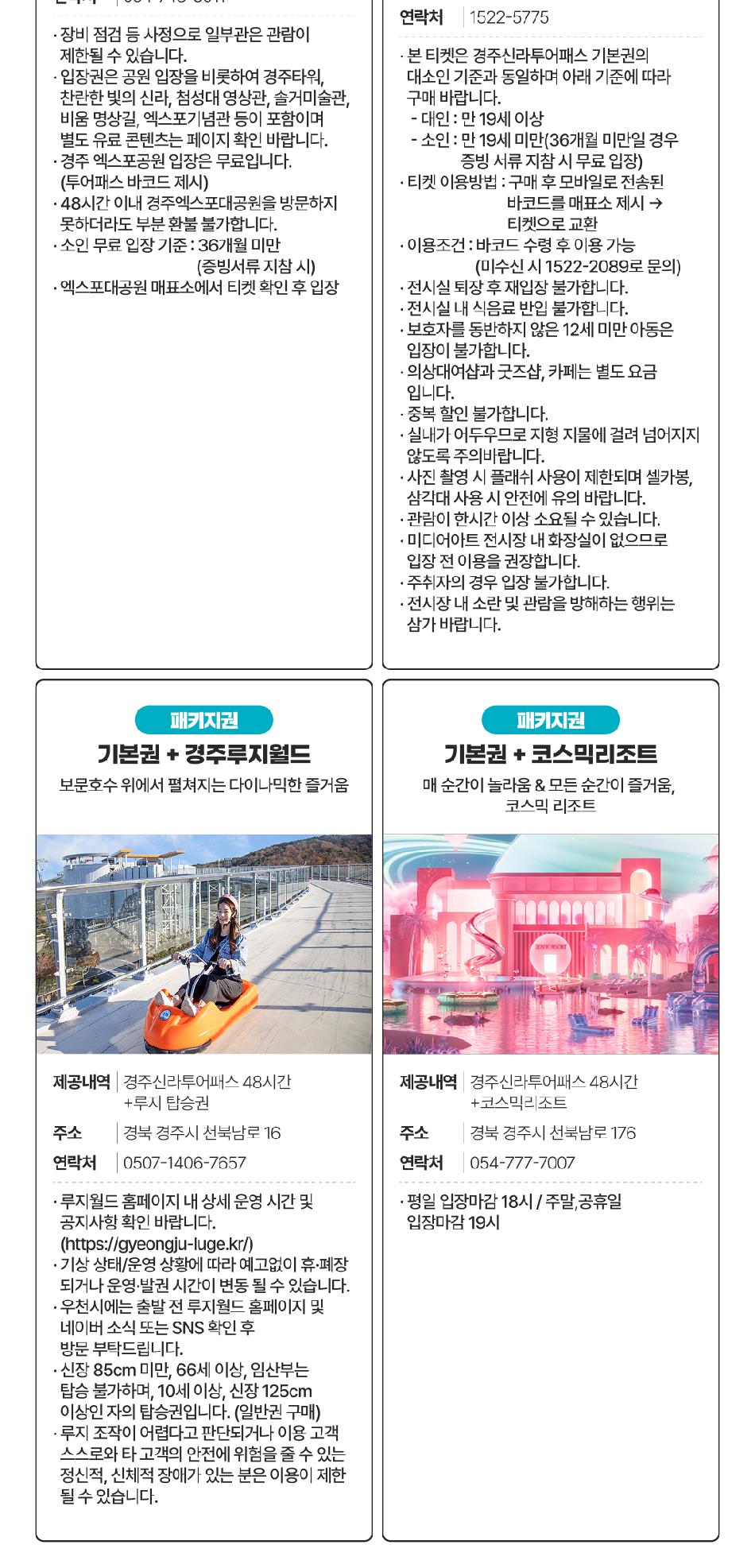 상품 상세 이미지 14