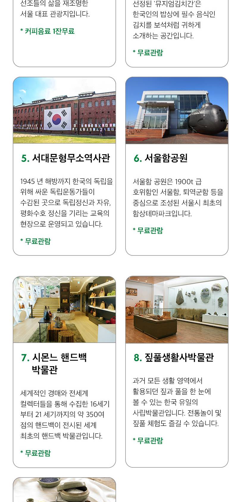 상품 상세 이미지 15