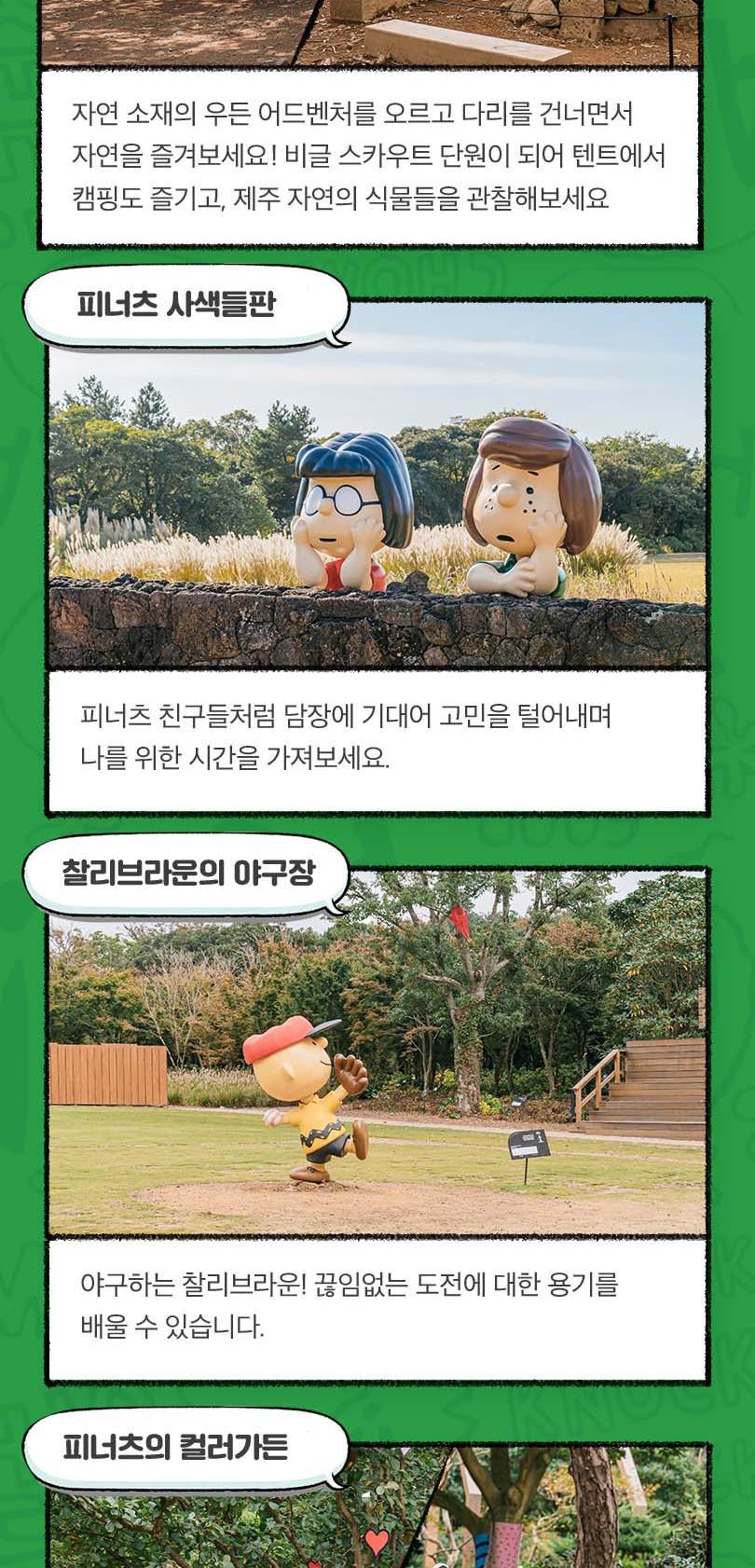 상품 상세 이미지 8