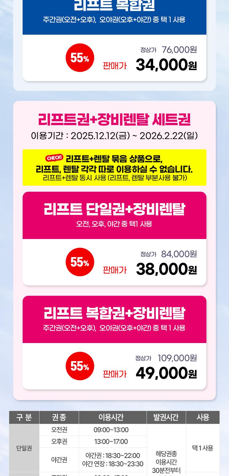 상품 상세 이미지 2