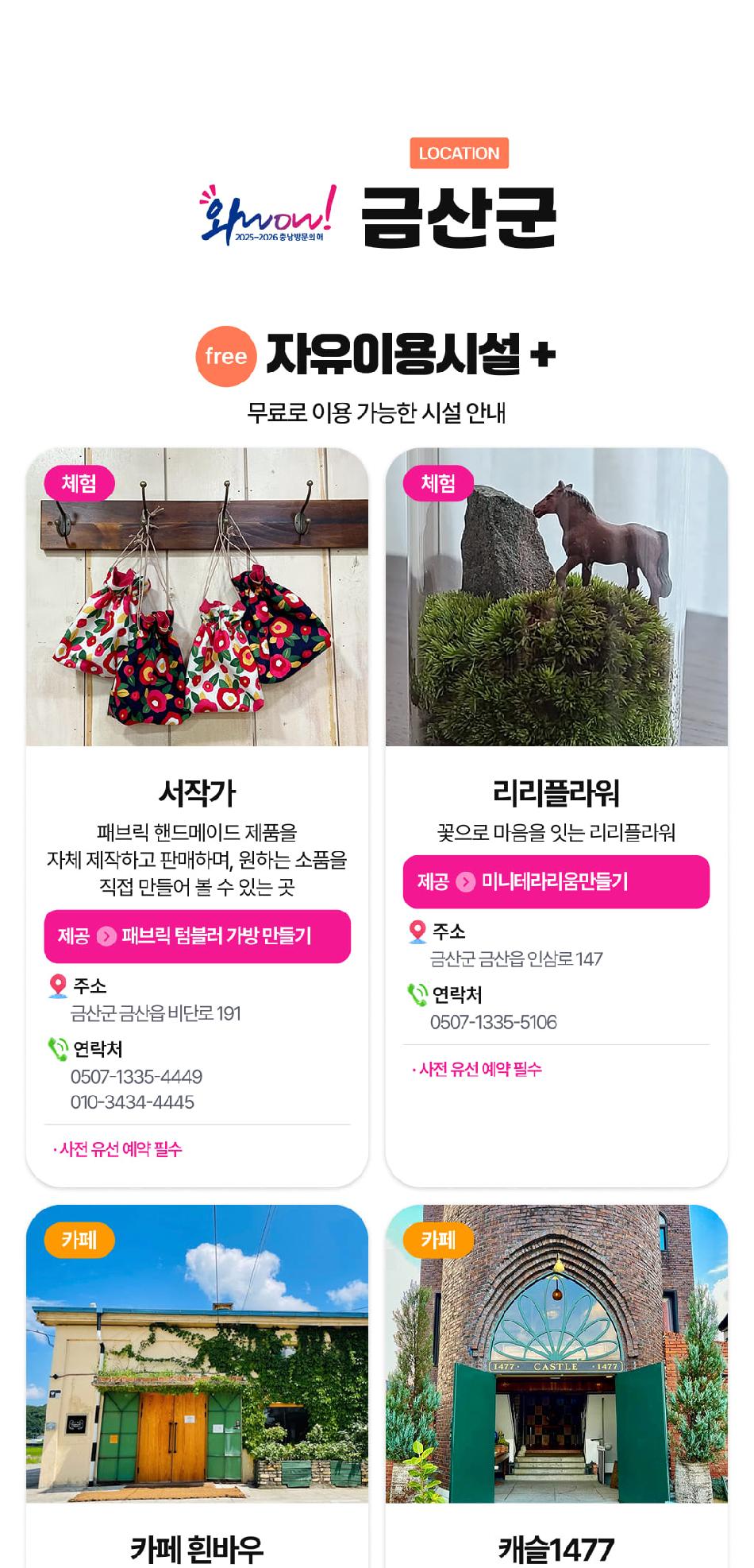 상품 상세 이미지 52
