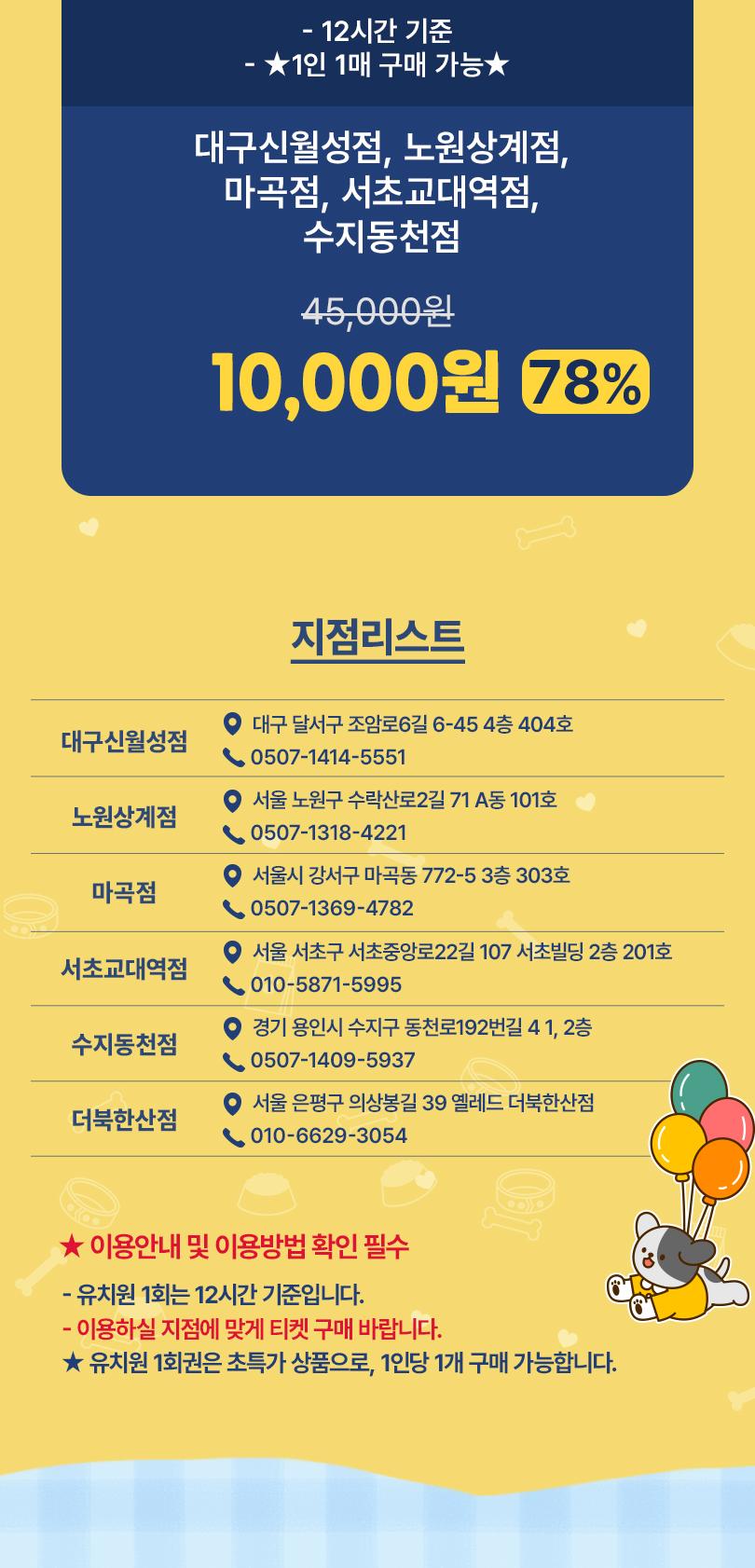 상품 상세 이미지 2