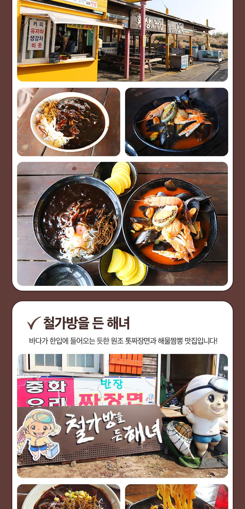 상품 상세 이미지 28