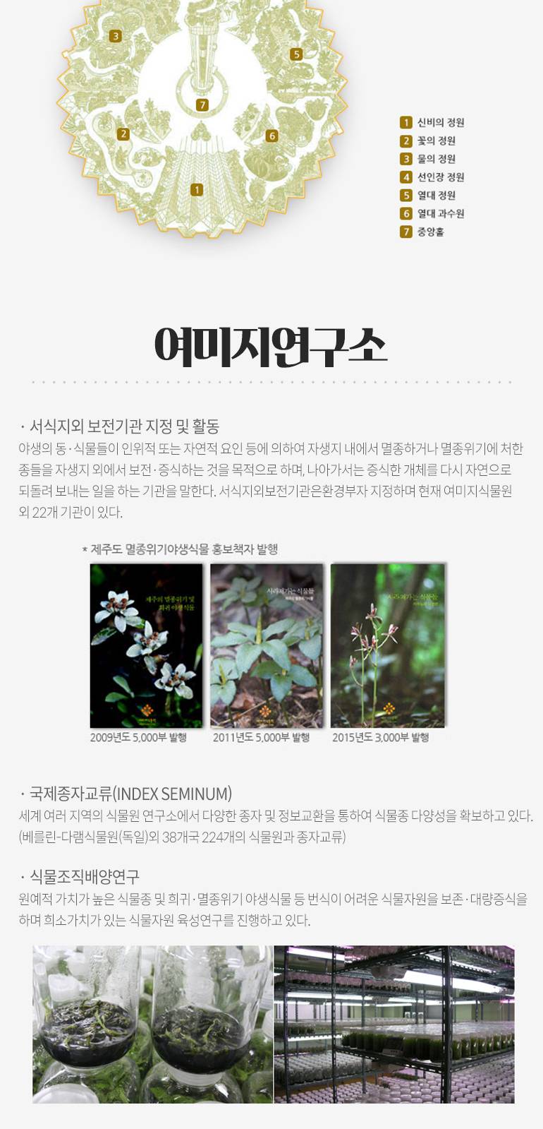 상품 상세 이미지 2