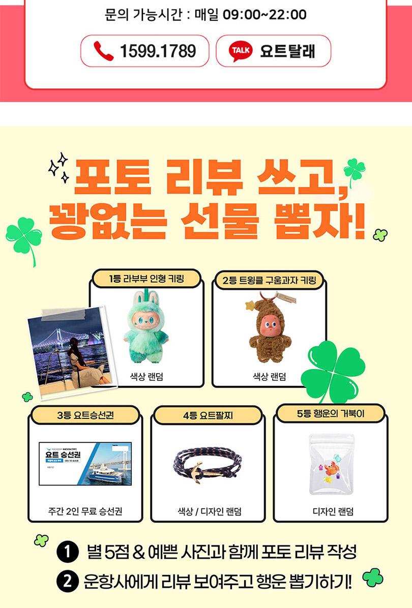 상품 상세 이미지 17