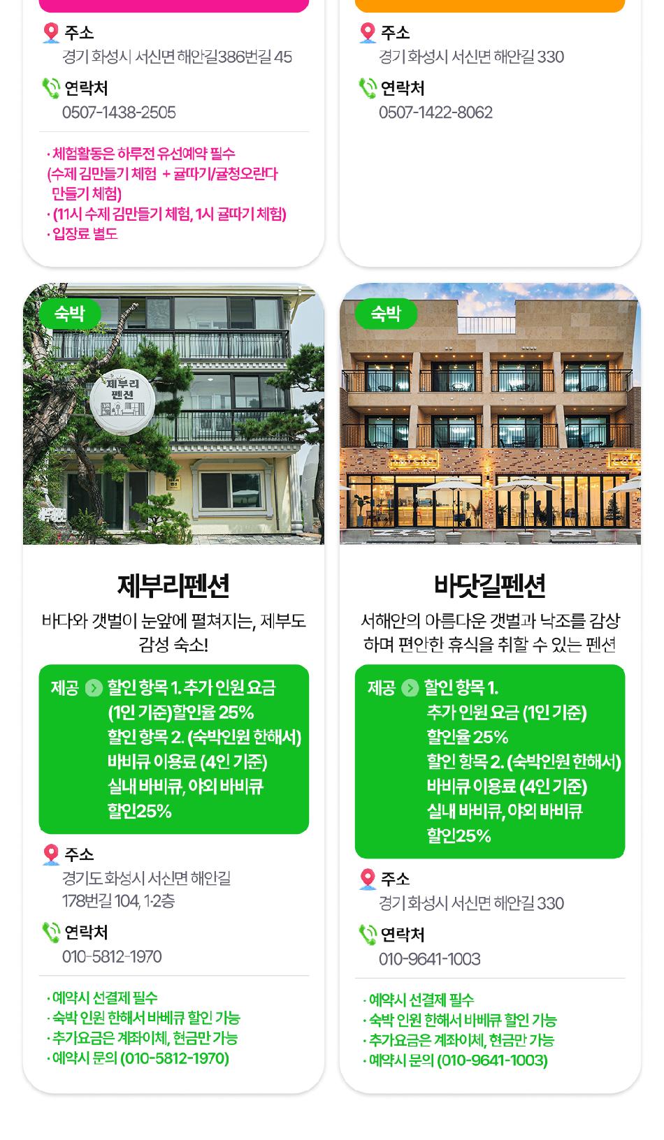 상품 상세 이미지 16