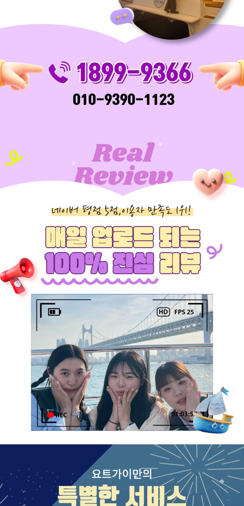 상품 상세 이미지 2