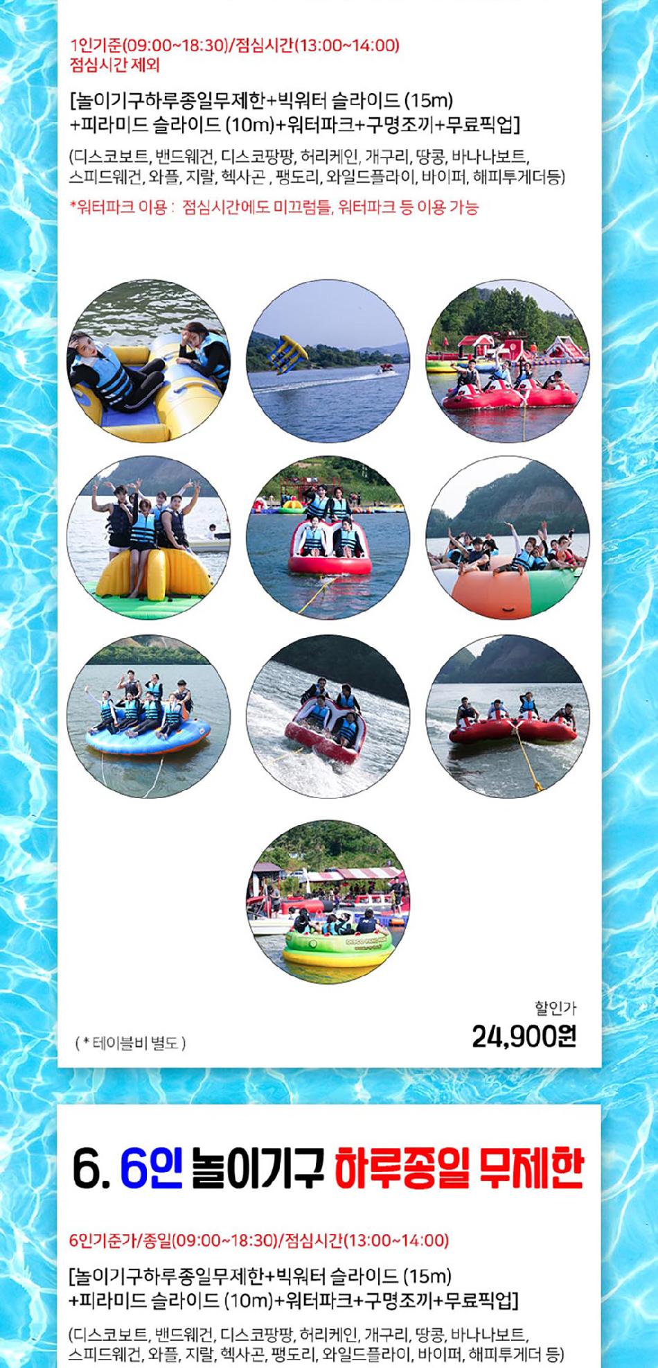 상품 상세 이미지 9