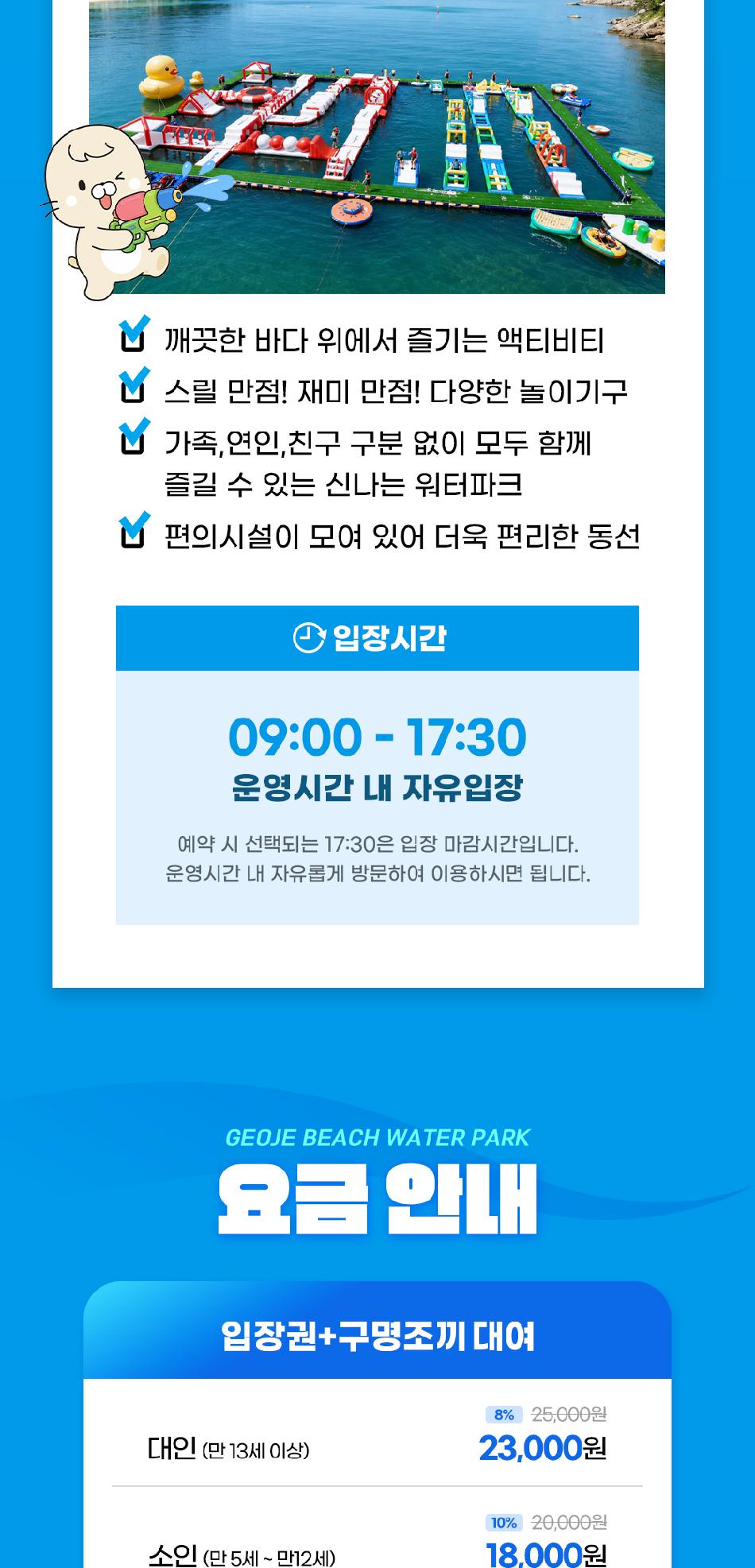 상품 상세 이미지 2
