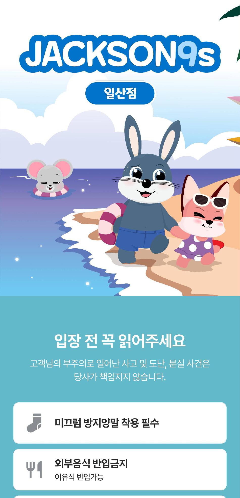 상품 상세 이미지 3