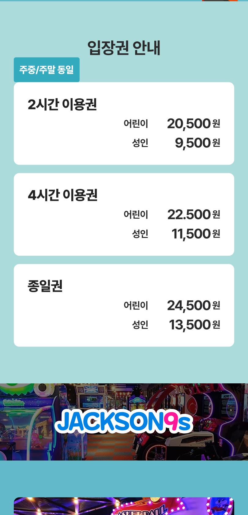 상품 상세 이미지 4
