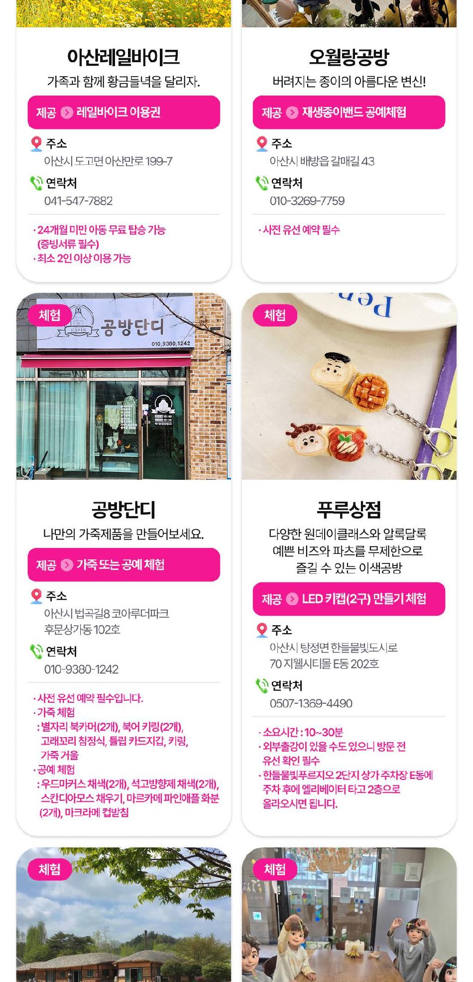 상품 상세 이미지 34
