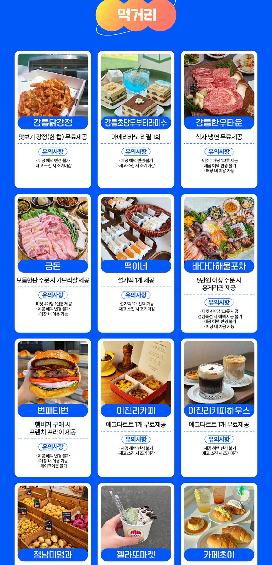 상품 상세 이미지 9