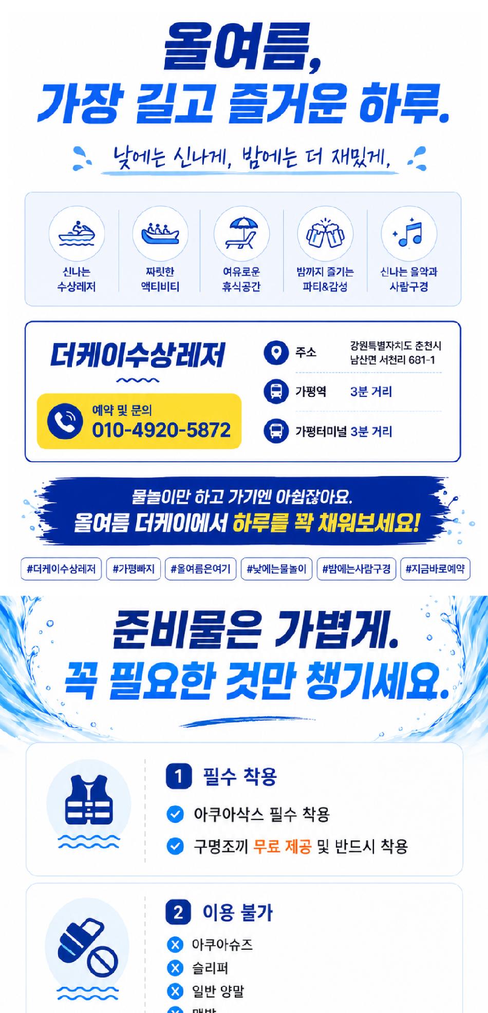 상품 상세 이미지 8