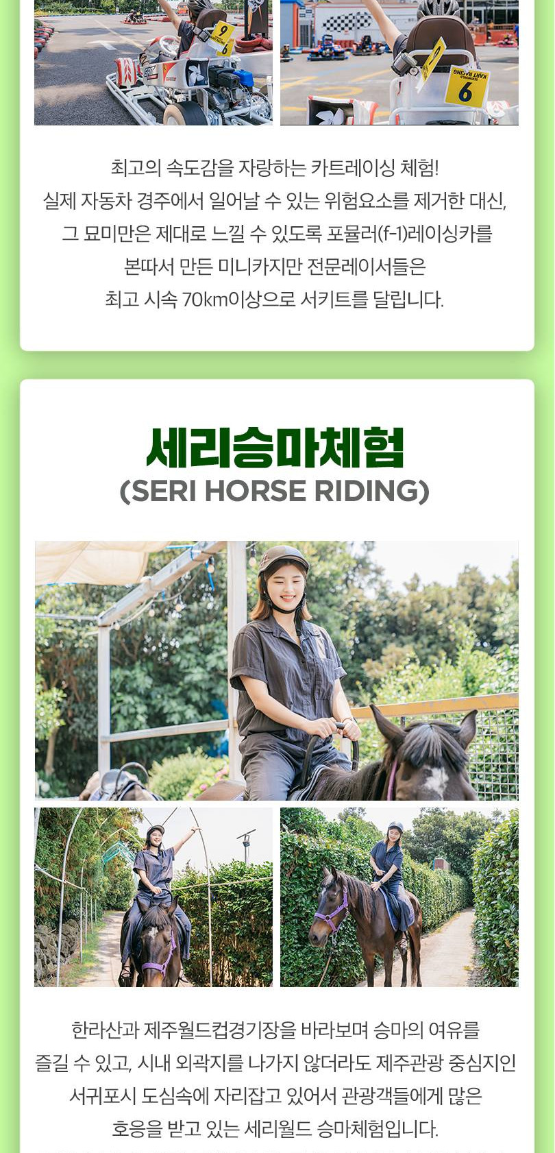 상품 상세 이미지 6