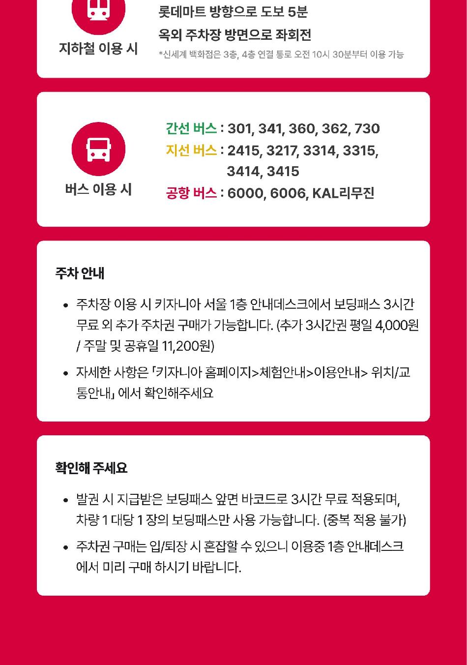상품 상세 이미지 11