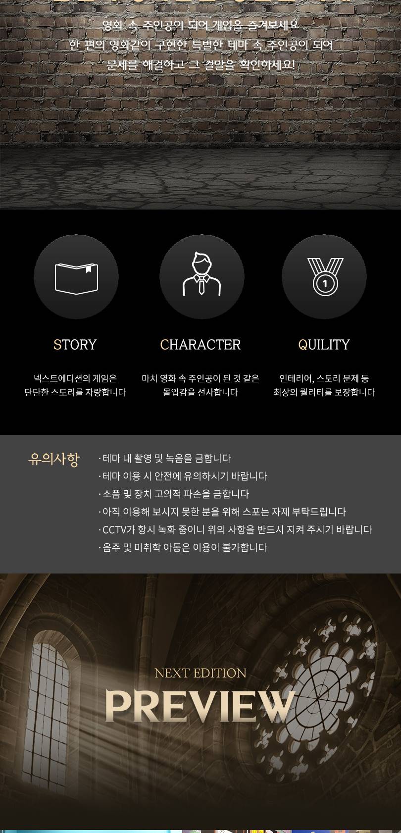 상품 상세 이미지 2