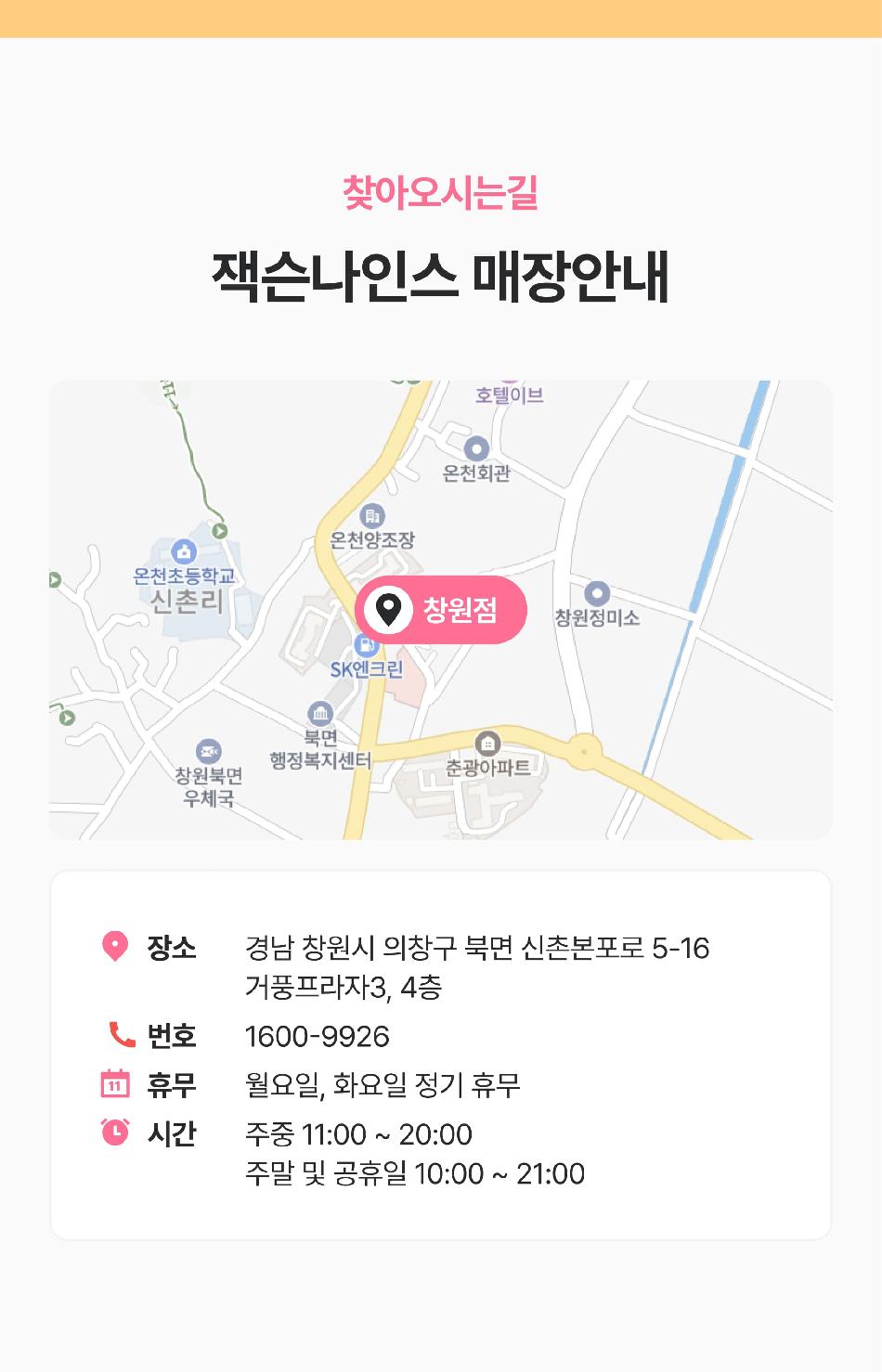 상품 상세 이미지 11
