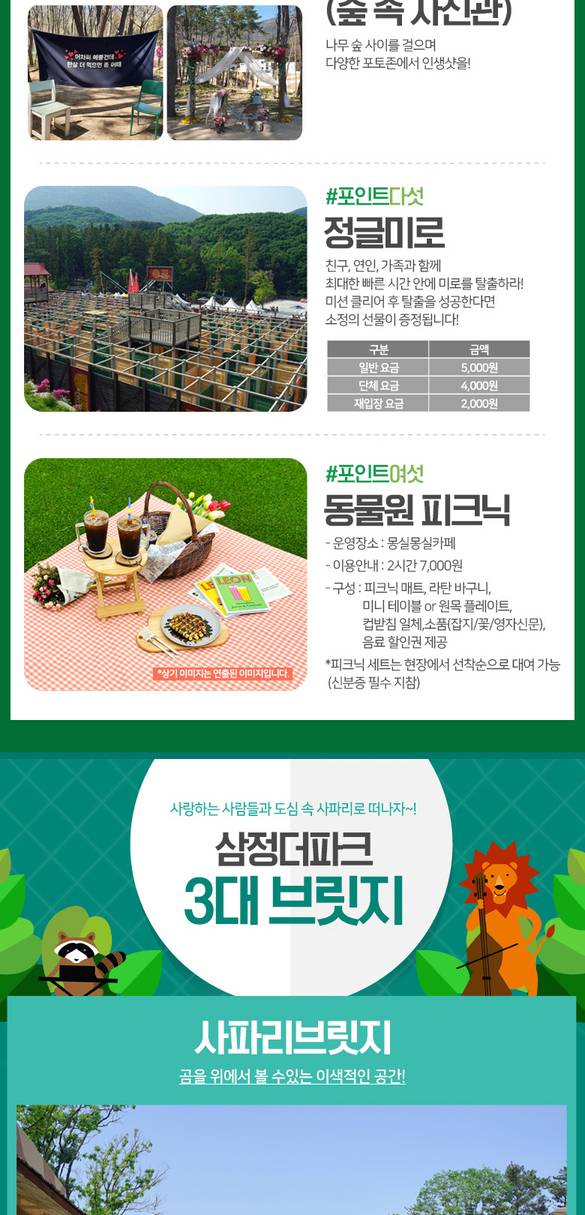 상품 상세 이미지 11