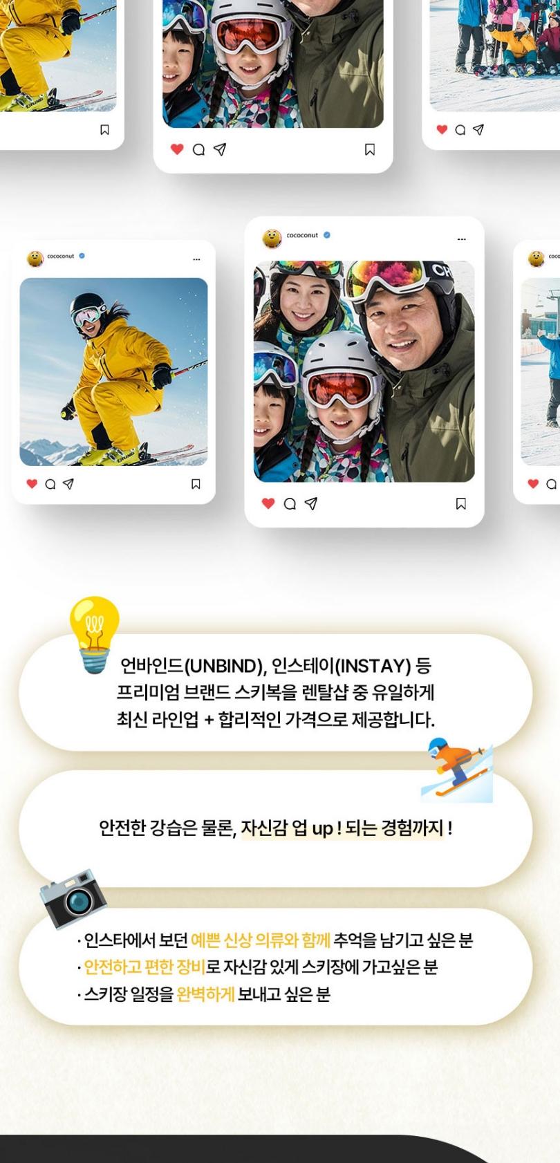 상품 상세 이미지 8