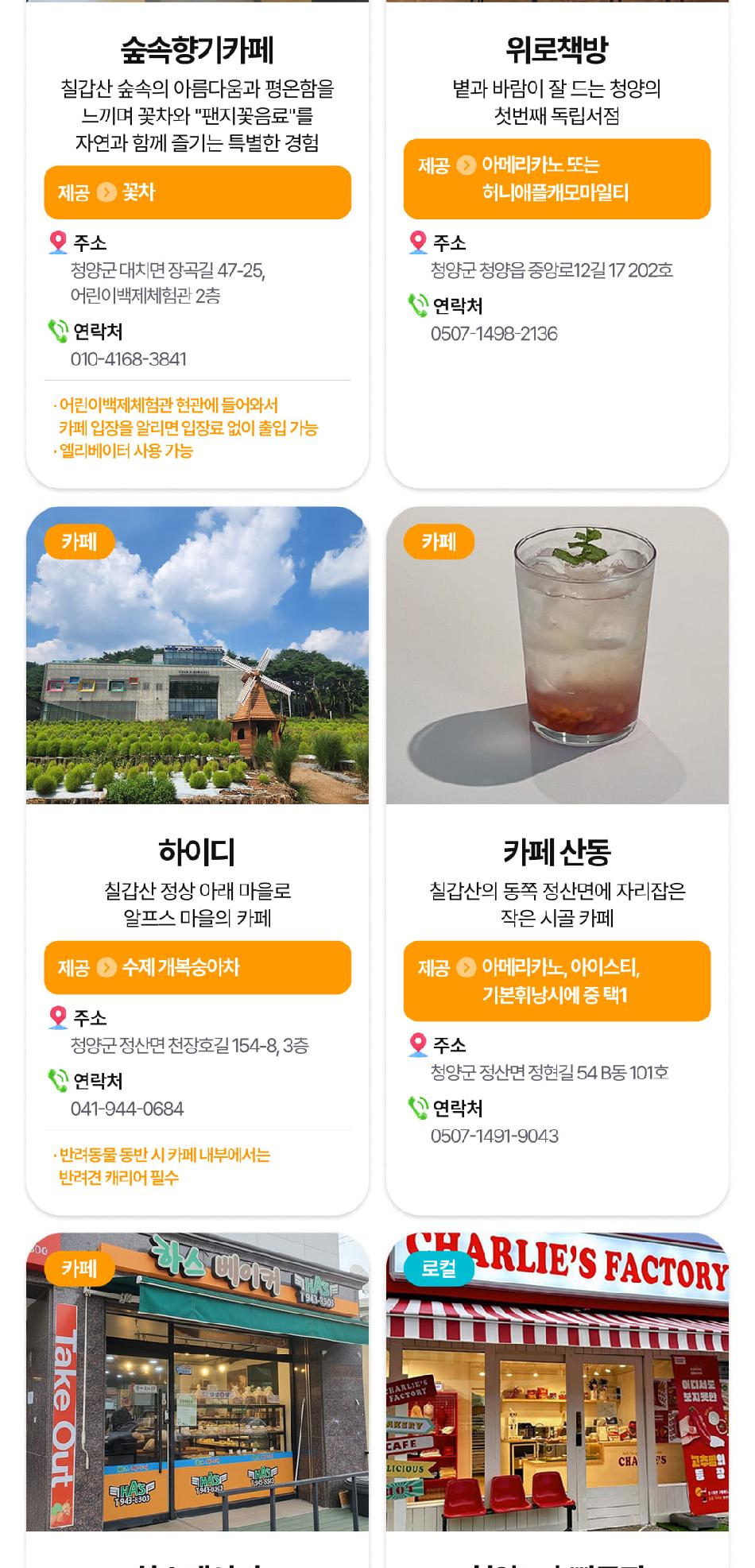 상품 상세 이미지 17
