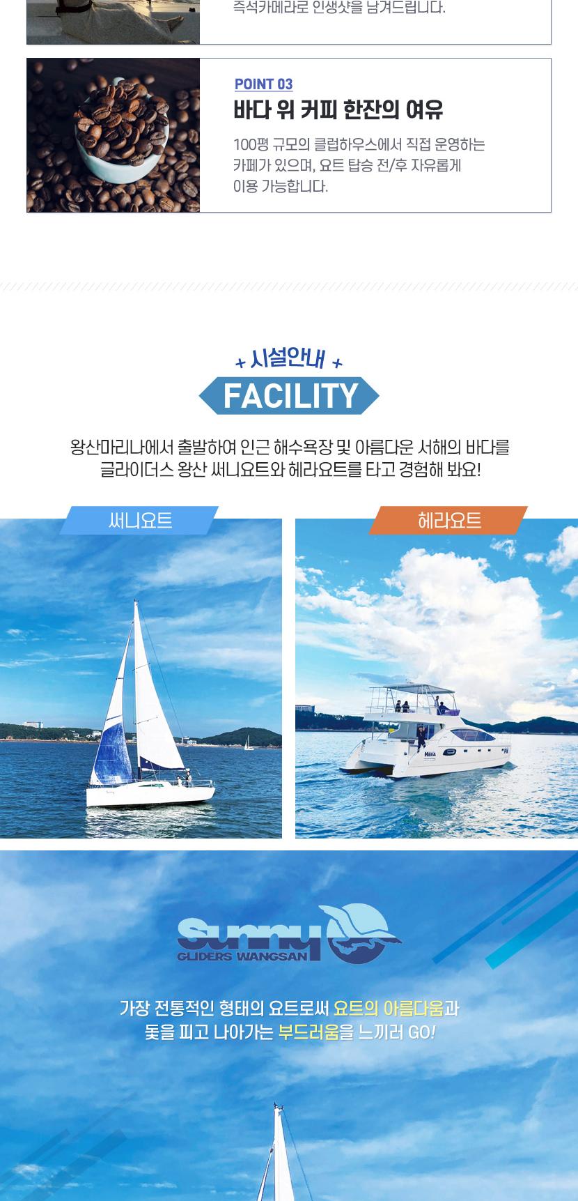 상품 상세 이미지 4