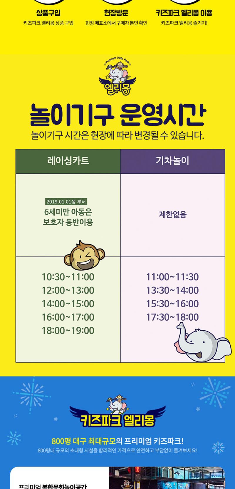 상품 상세 이미지 3