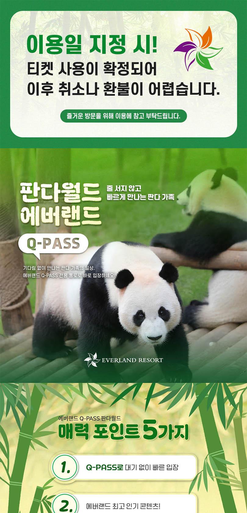 상품 상세 이미지 1