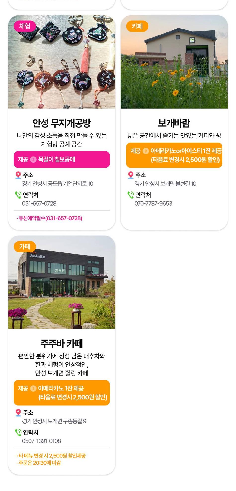 상품 상세 이미지 13