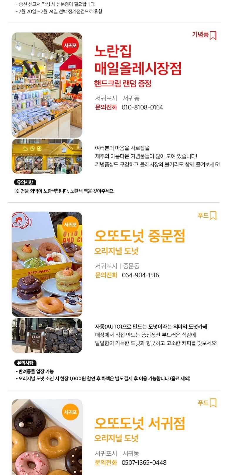 상품 상세 이미지 25