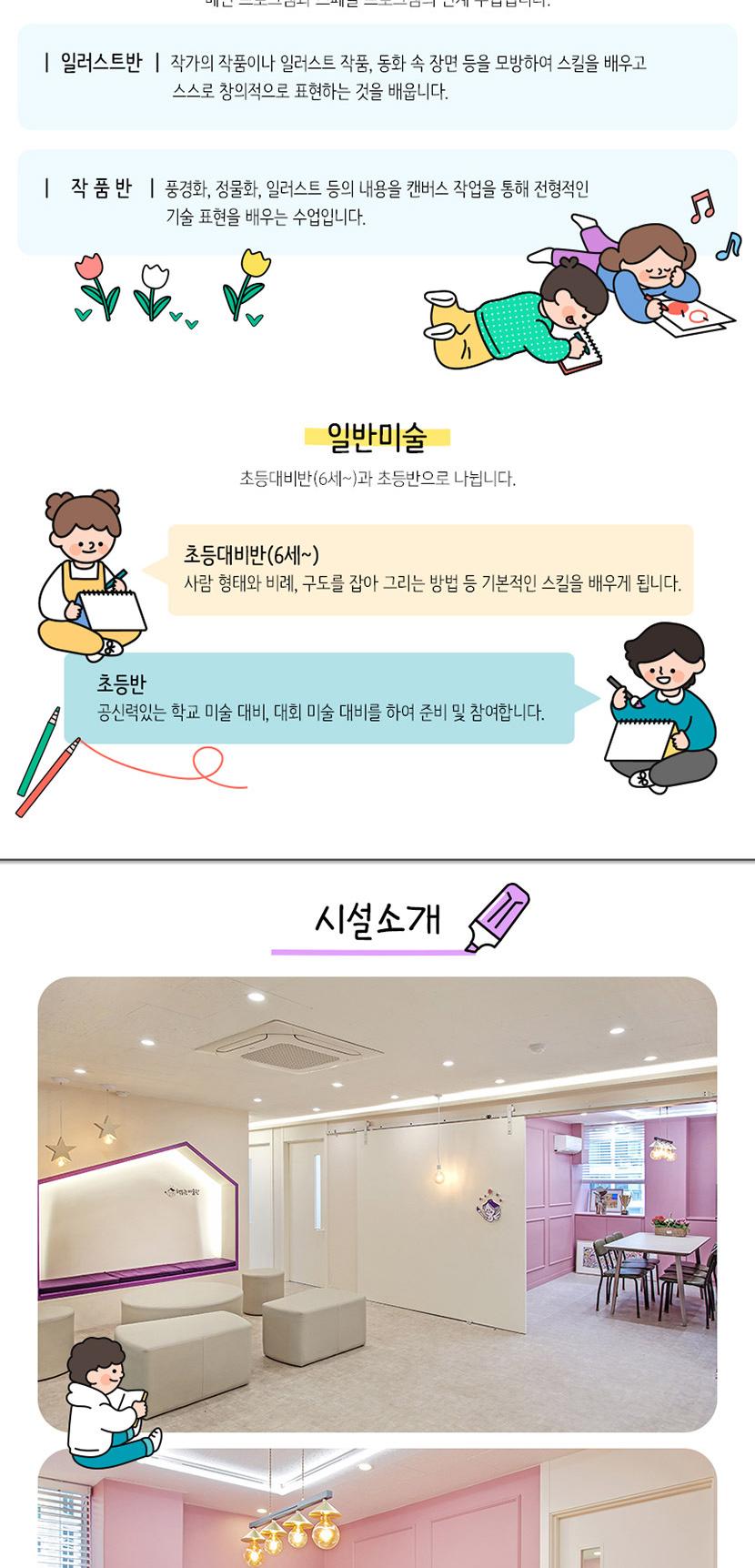 상품 상세 이미지 4