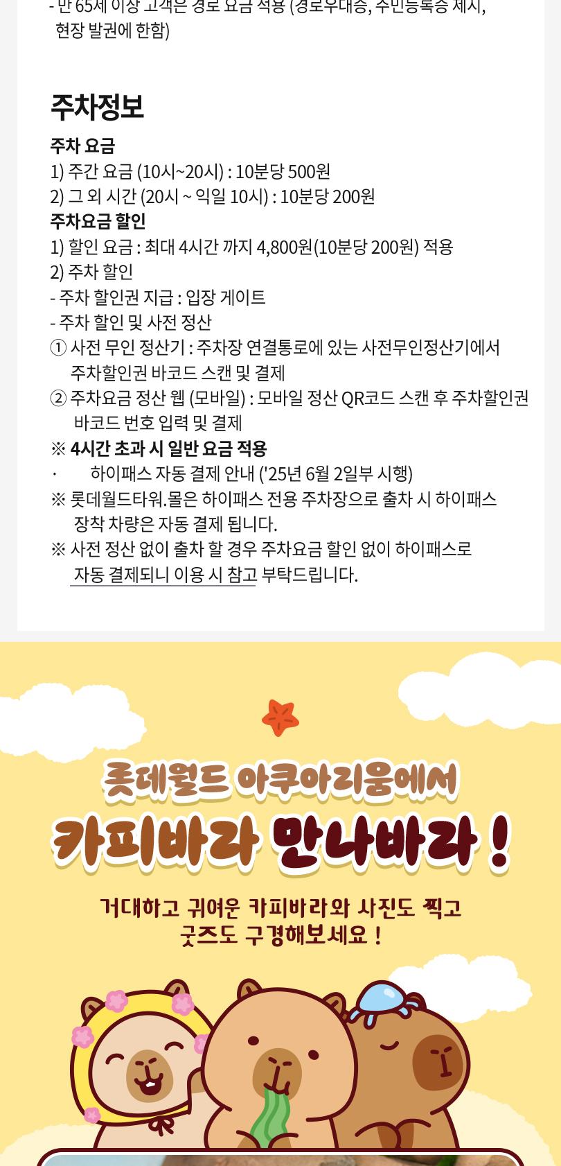 상품 상세 이미지 6
