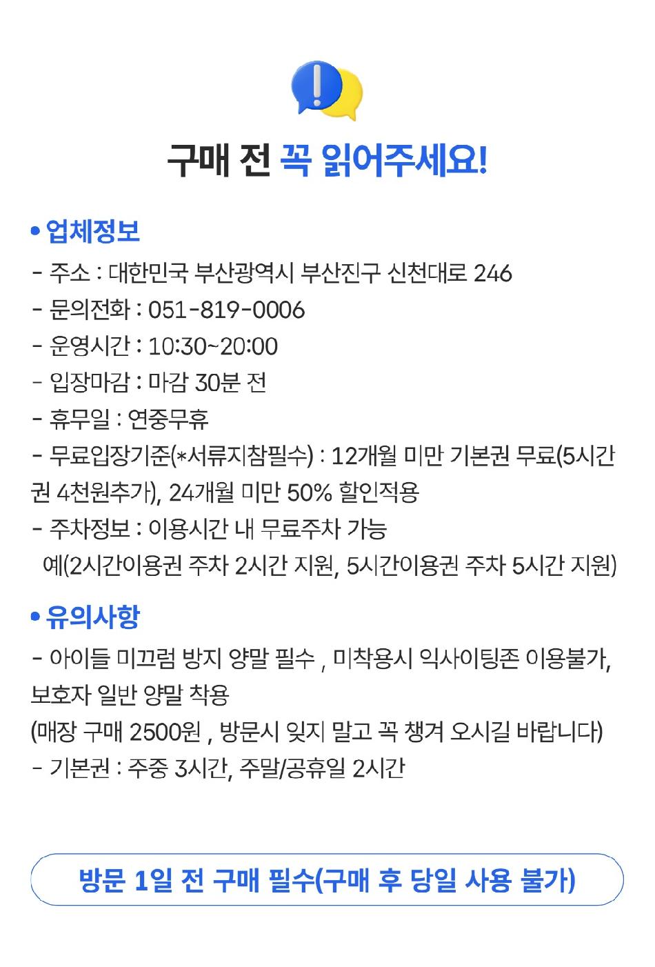 상품 상세 이미지 1