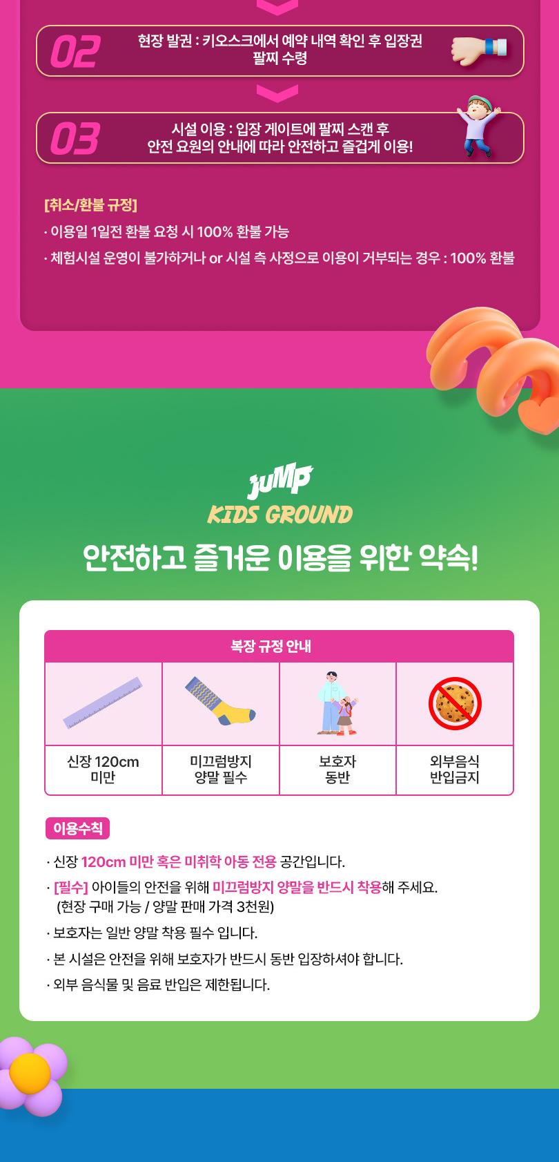 상품 상세 이미지 4