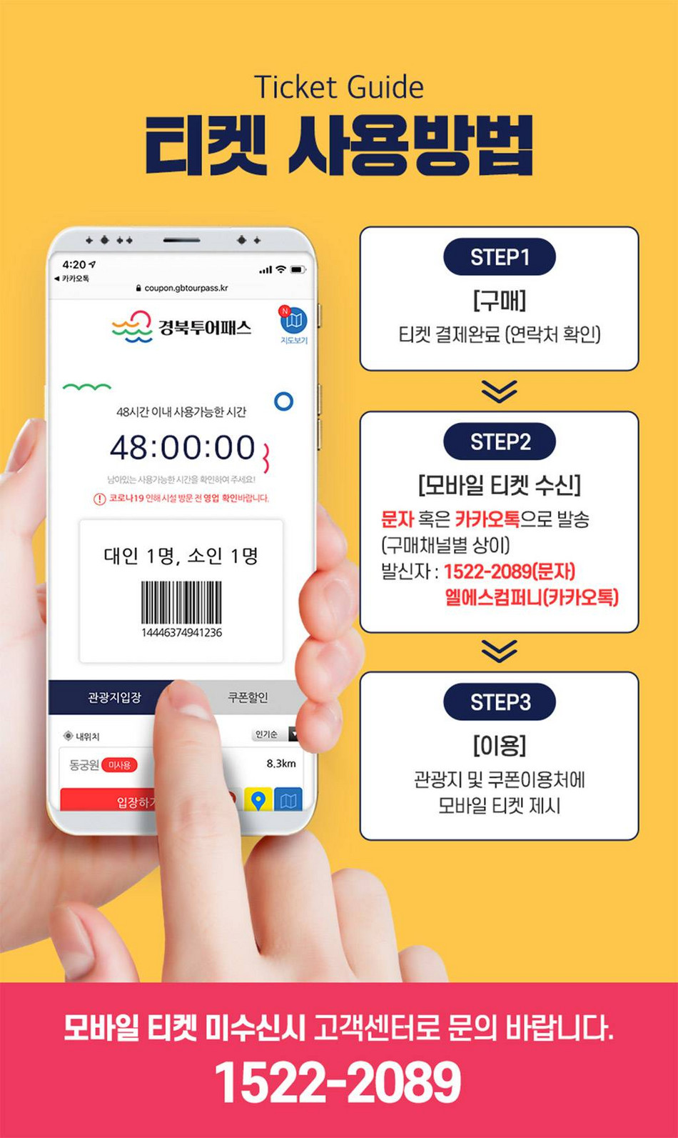 상품 상세 이미지 9