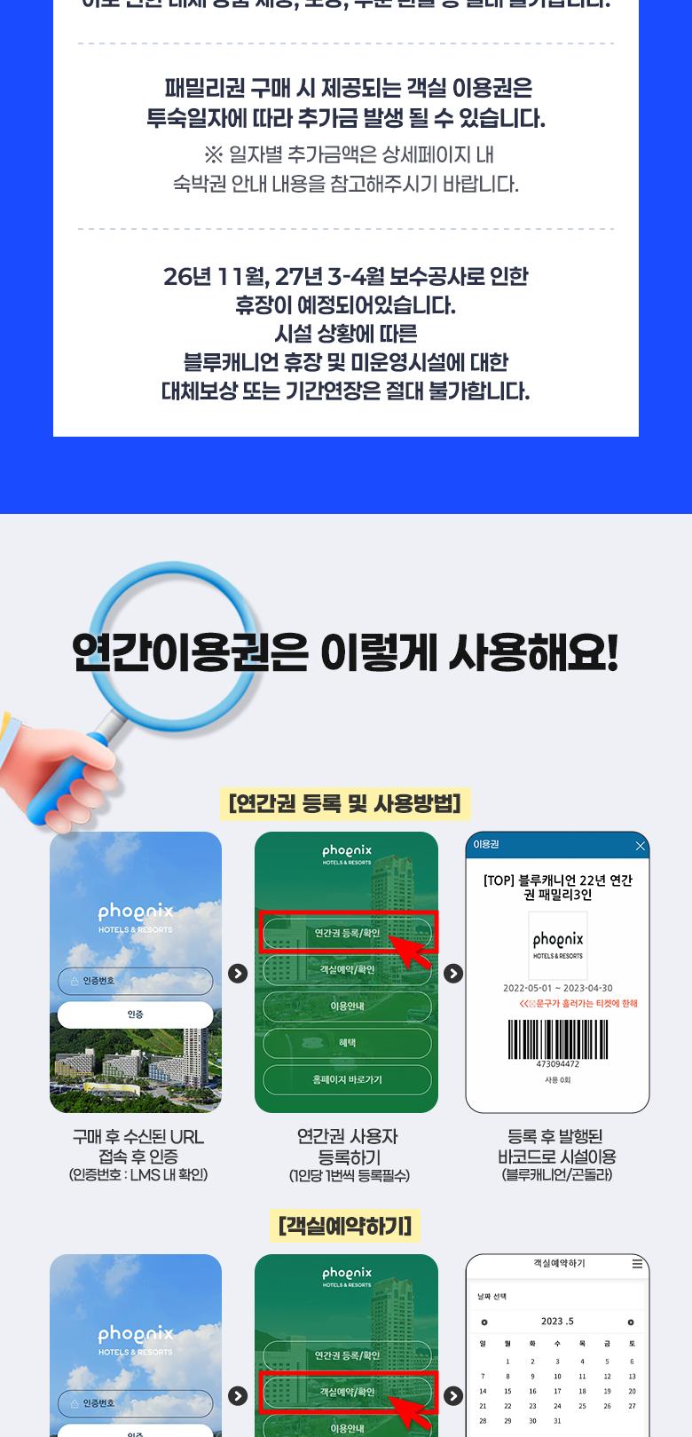 상품 상세 이미지 13