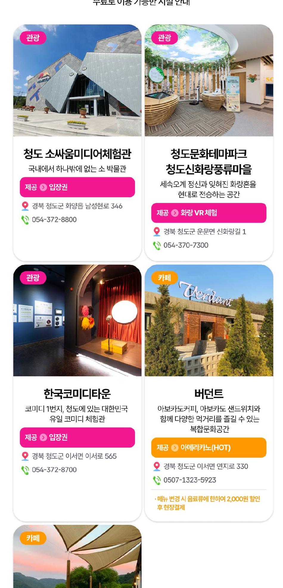 상품 상세 이미지 37
