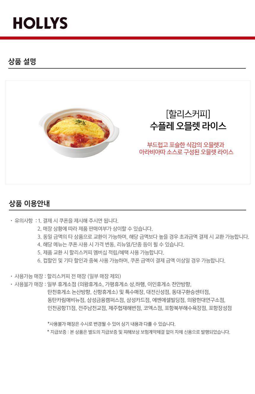 상품 상세 이미지 1