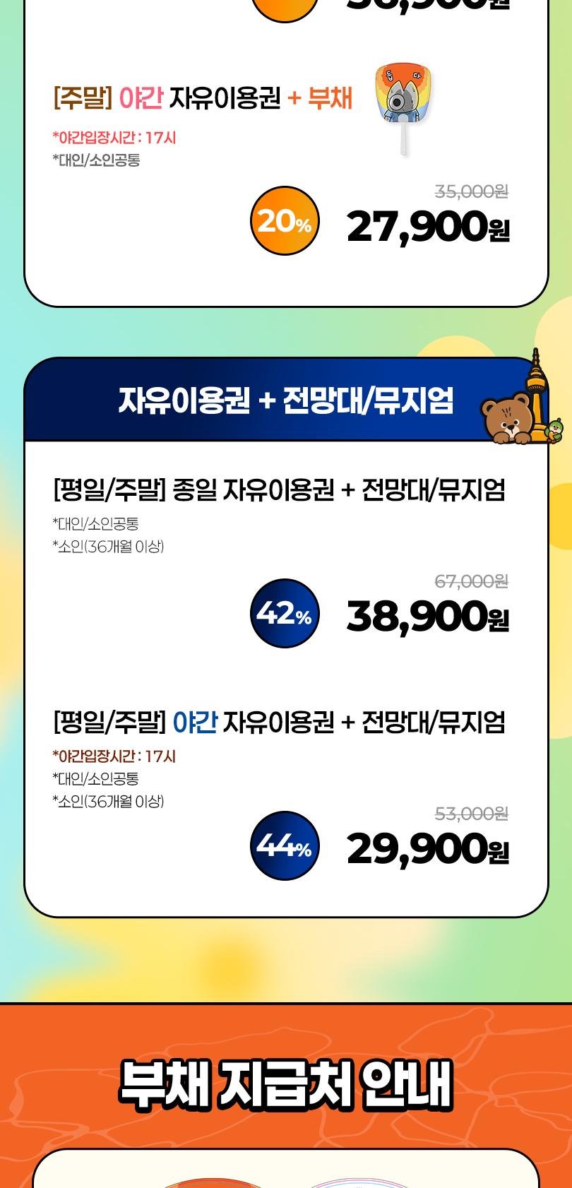 상품 상세 이미지 3
