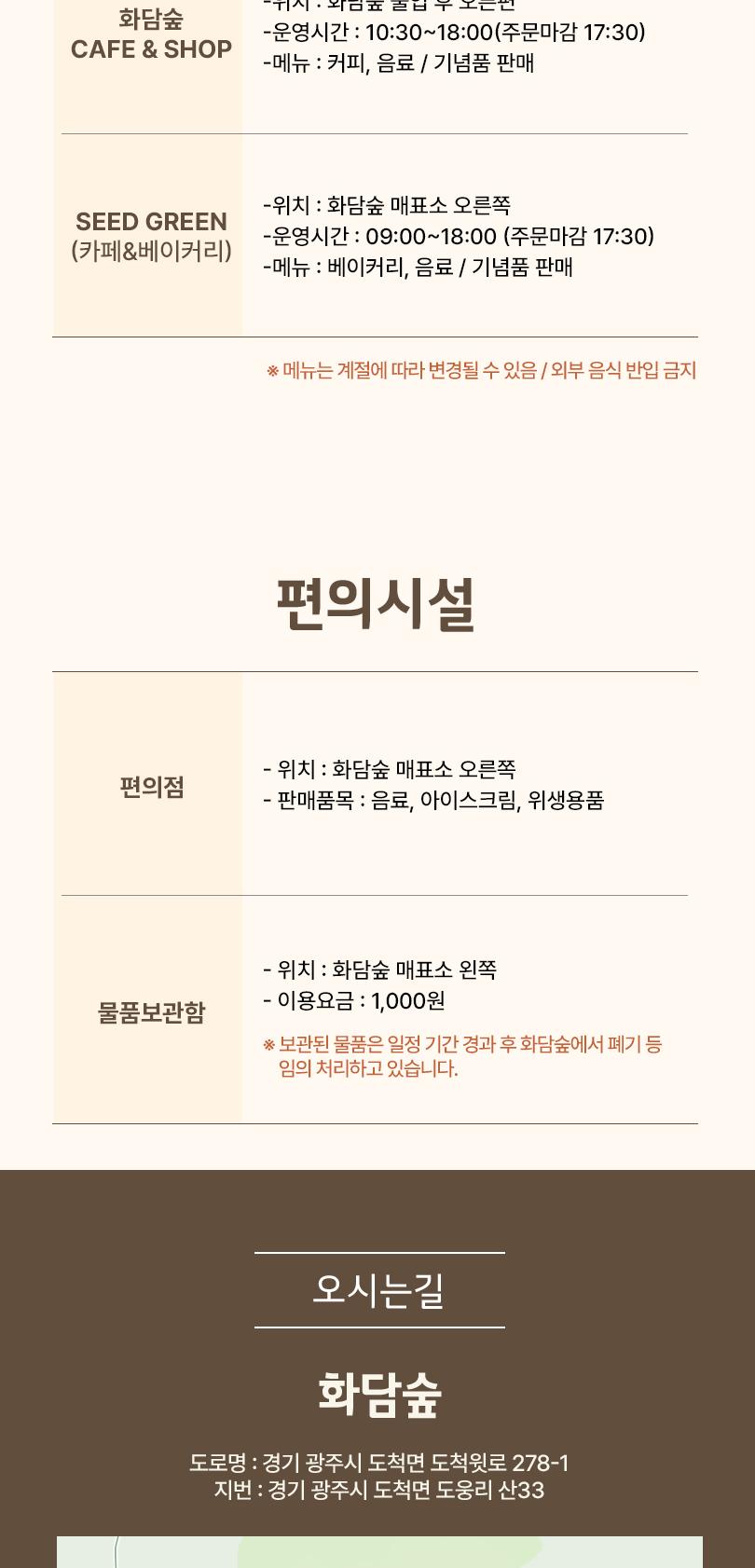 상품 상세 이미지 7