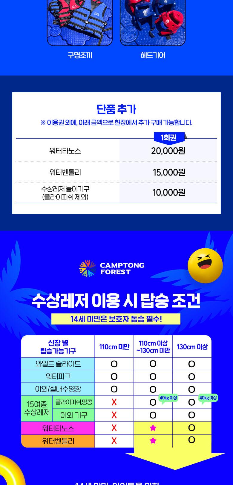 상품 상세 이미지 6